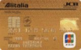 Alitalia/JCBカード（ゴールドカード）