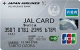 JALカード Suica（JCB）