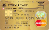 TOKYU CARD ClubQ JMB ゴールドカード（コンフォートメンバーズ機能付）