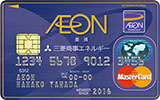 三菱商事エネルギーイオンカード