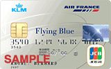 フライング・ブルーJCBカード（一般カード）