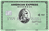 アメリカン・エキスプレス・ビジネスカード（グリーン）