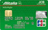 Alitalia/JCBカード（一般カード）