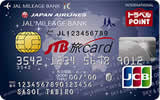 JTB旅カード（一般カード）