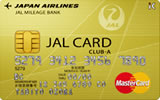 JAL法人カード（CLUB-Aカード・VISA/Master）