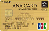 ANA ワイドゴールドカード JCB