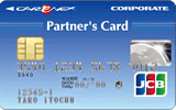 カーエネクスパートナーズJCBカード（一般カード）