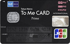 Tokyo Metro To Me CARD Prime