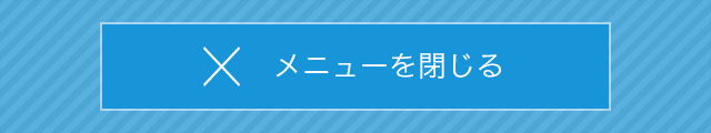 神姫バスに乗るならnicopa Icoca Pitapaのどれが1番お得か比較 クレジットカードの達人