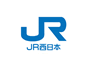 JR西日本をお得に活用する為の徹底ガイド