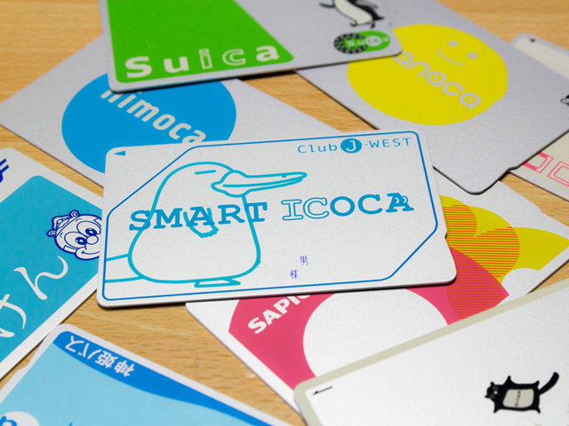 SMART ICOCAとその他の交通系icカード