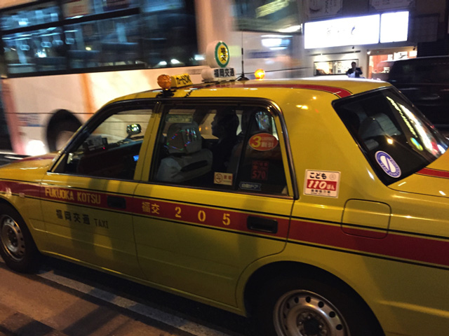 福岡交通タクシー