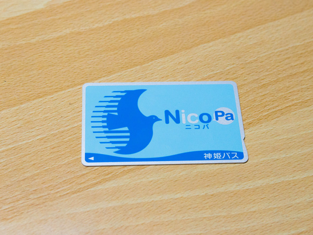 NicoPa